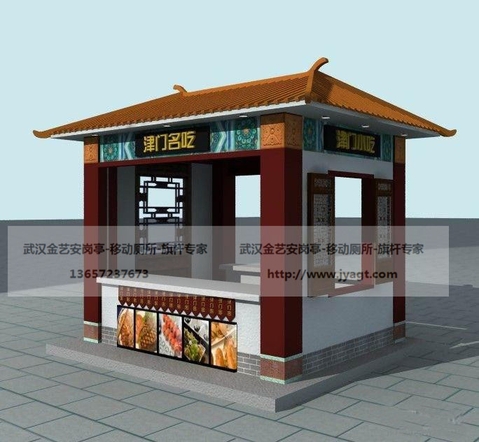 各類移動(dòng)商店售賣(mài)亭定制